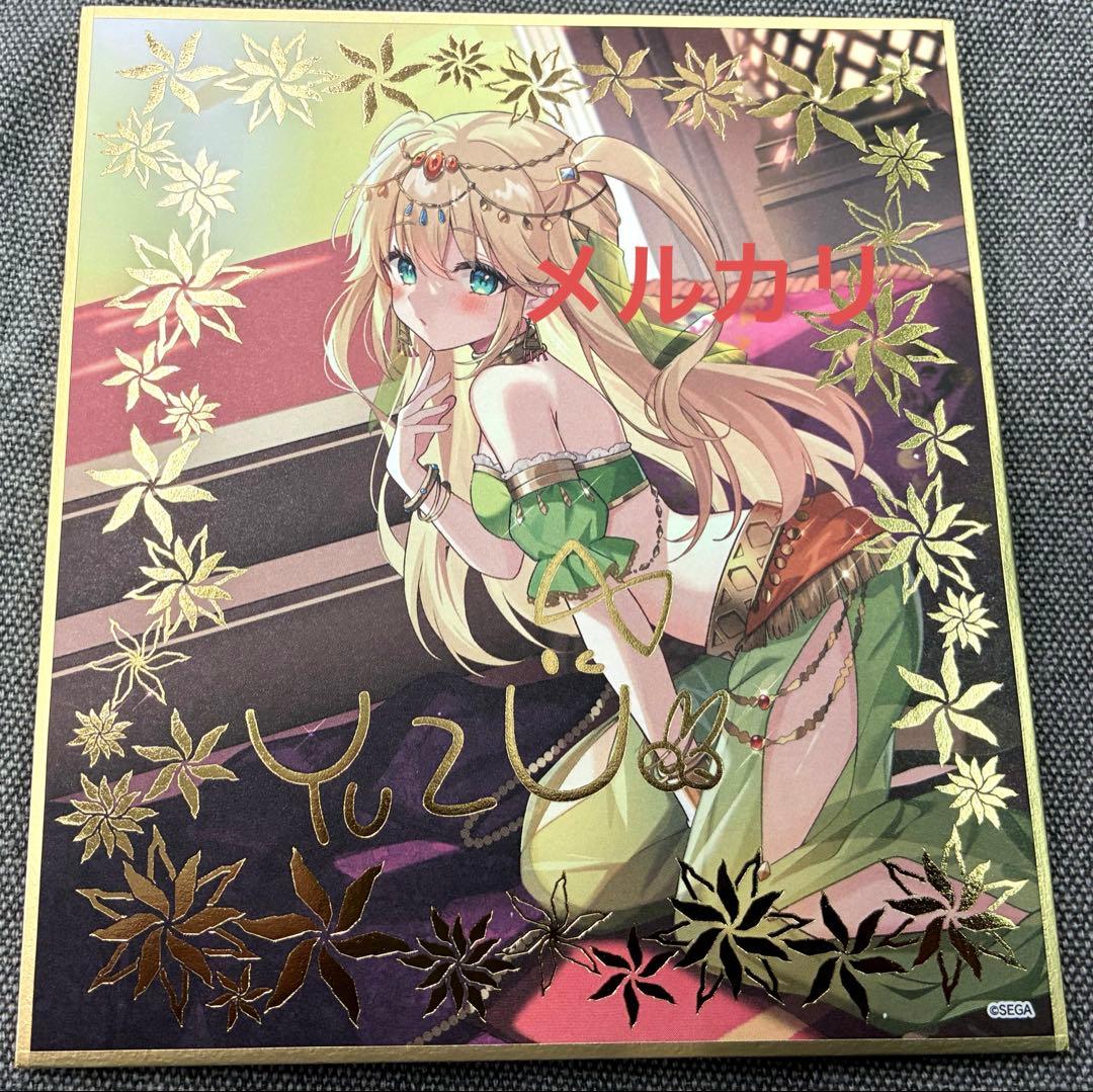 オンゲキ グッズキャンペーン Primera Fes.箔押し色紙 藤沢柚子 - メルカリ