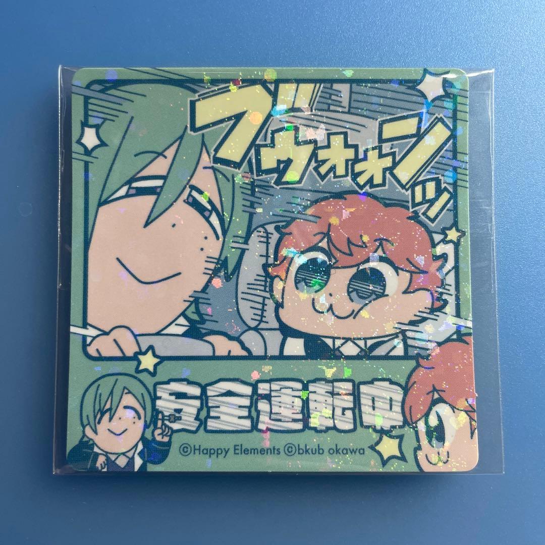 あんスタ ぶくスタ 巽 一彩 エモートホロステッカー 安全運転中 - メルカリ