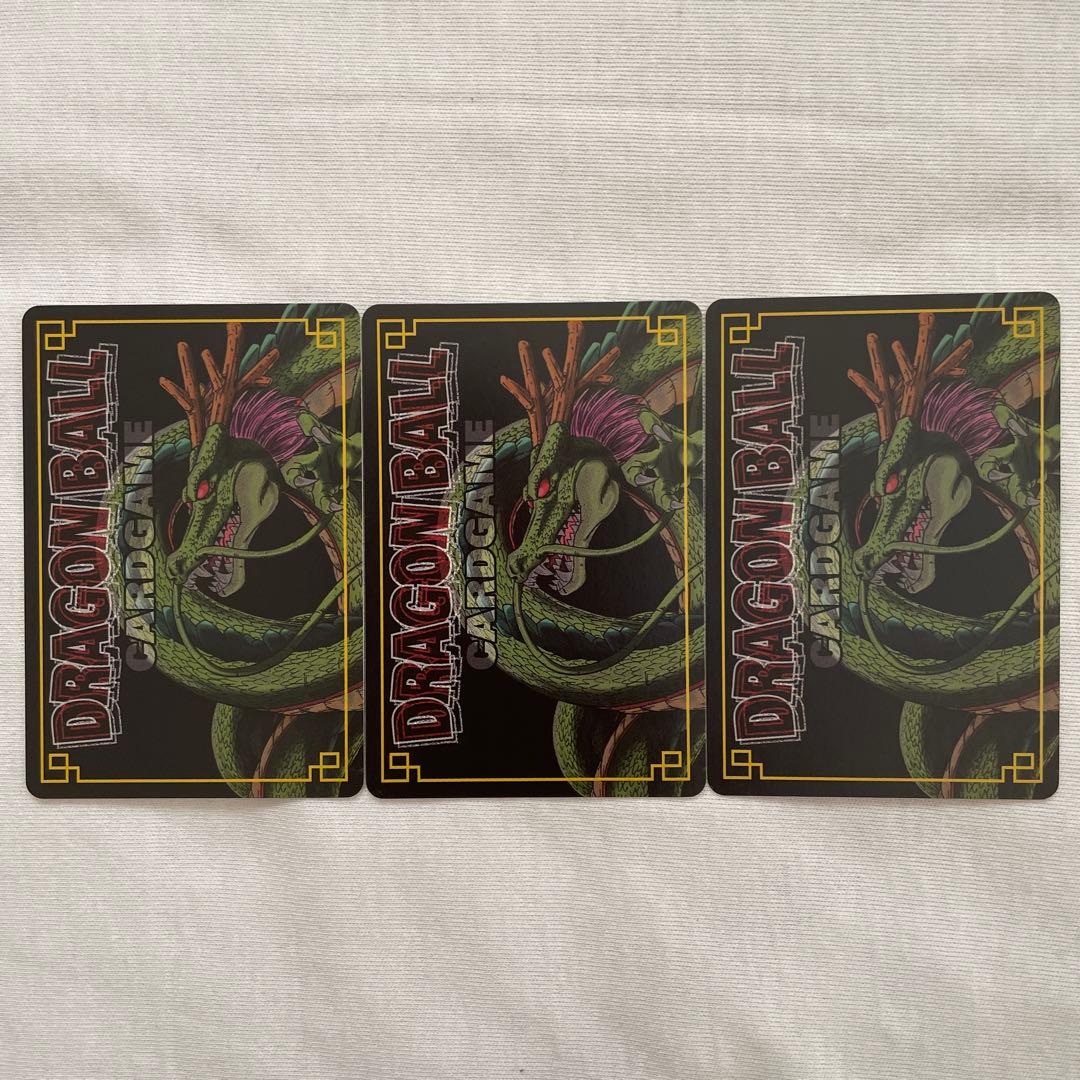 月刊少年ジャンプ　応募者全員プレゼント　ドラゴンボールカード