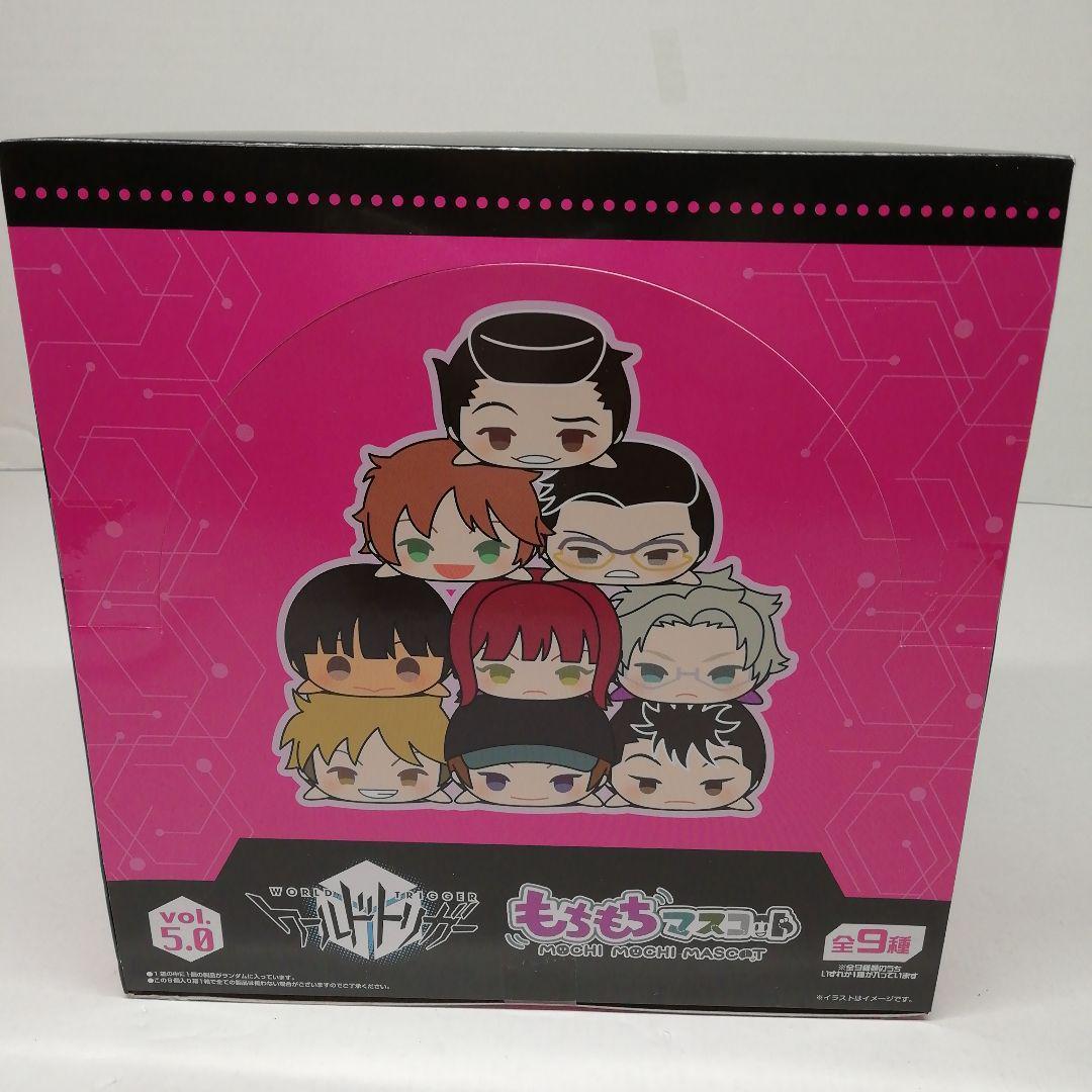 ワールドトリガー もちもちマスコットvol.5 33-0911-1R2 - メルカリ