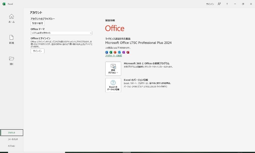 使用4900時間 CF-SV1 第11代i5/16GB/256GB/office