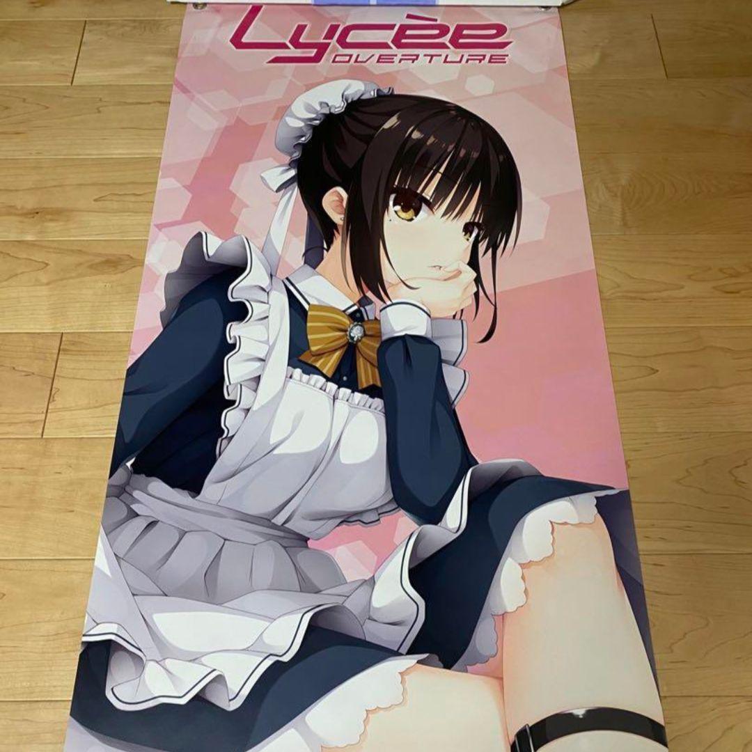 Lycee ゆずソフト3.0 四季ナツメ　ターポリンバナー U 四季 ナツメ 販売 | ゆずソフト 3.0 | Lycee Overture通販ならカード
