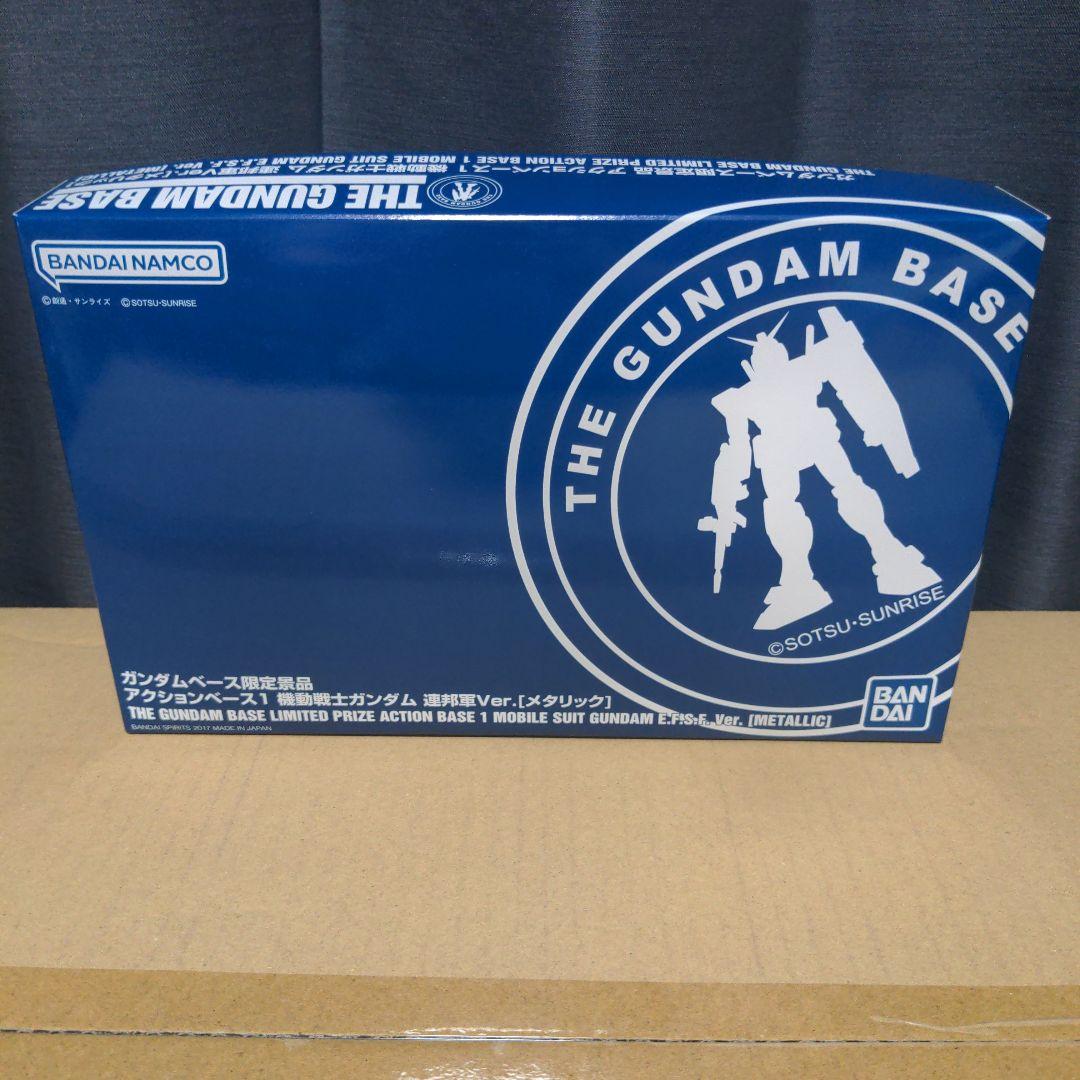 ガンプラ　まとめ売り　１５個