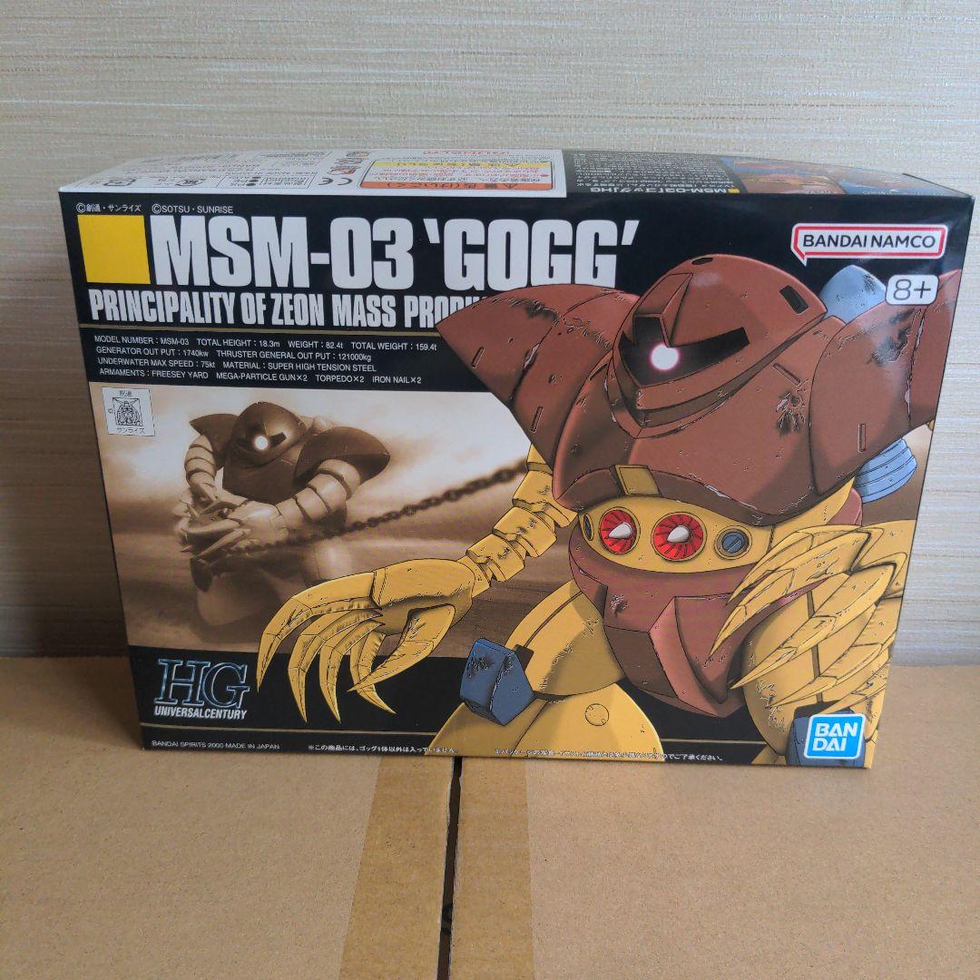 ガンプラ　まとめ売り　１５個