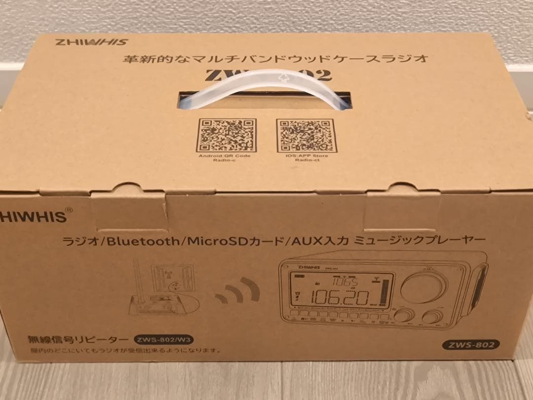 ZHIWHIS Bluetoothスピーカー ウッドケースラジオ リピーター付 - メルカリ