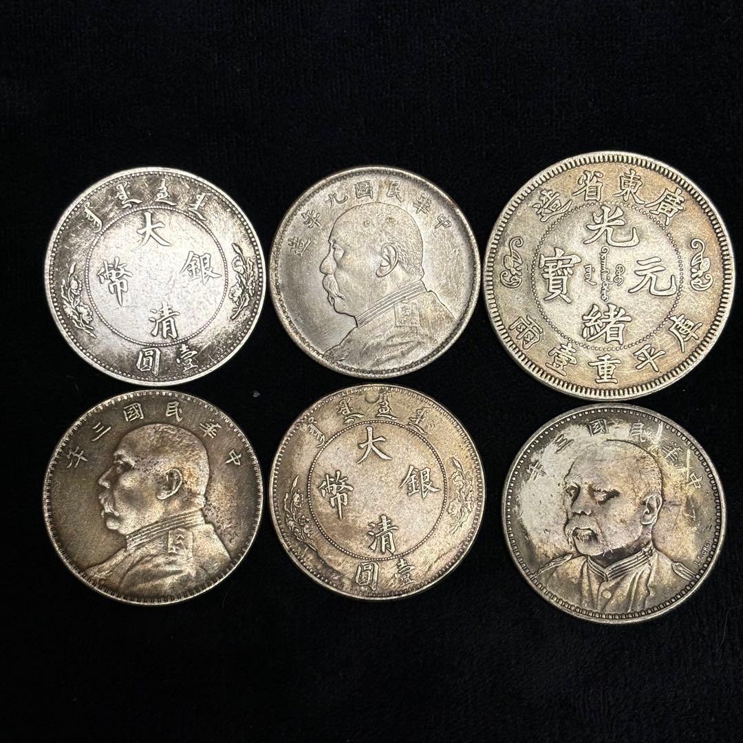 まとめて 6枚中国古錢 銀貨 中華民國 激安 - メルカリ