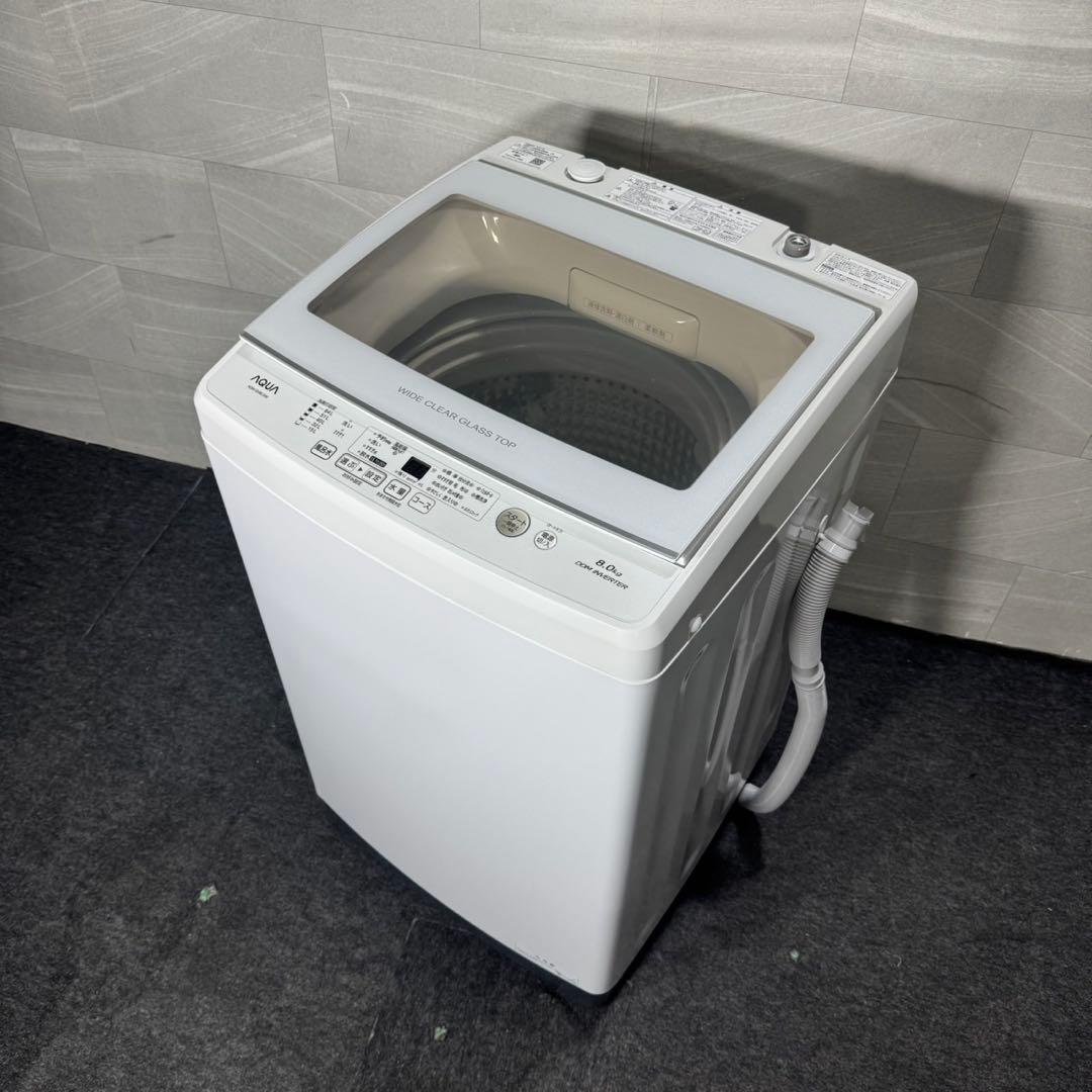 AQUA 洗濯機 8kg 大容量 2021年製 高年式 清掃済み d5093