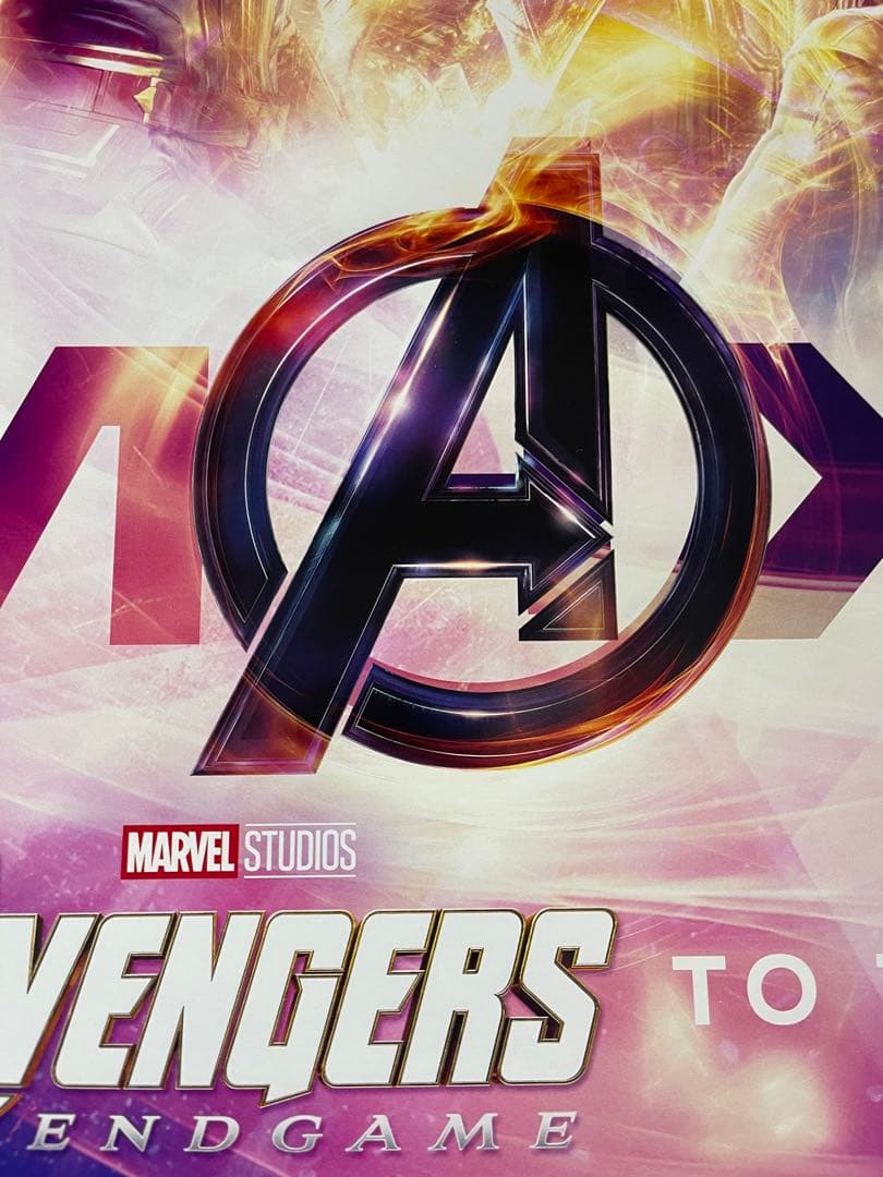 *枚数限定*映画館用両面印刷ポスターUS版:アベンジャーズ エンドゲーム