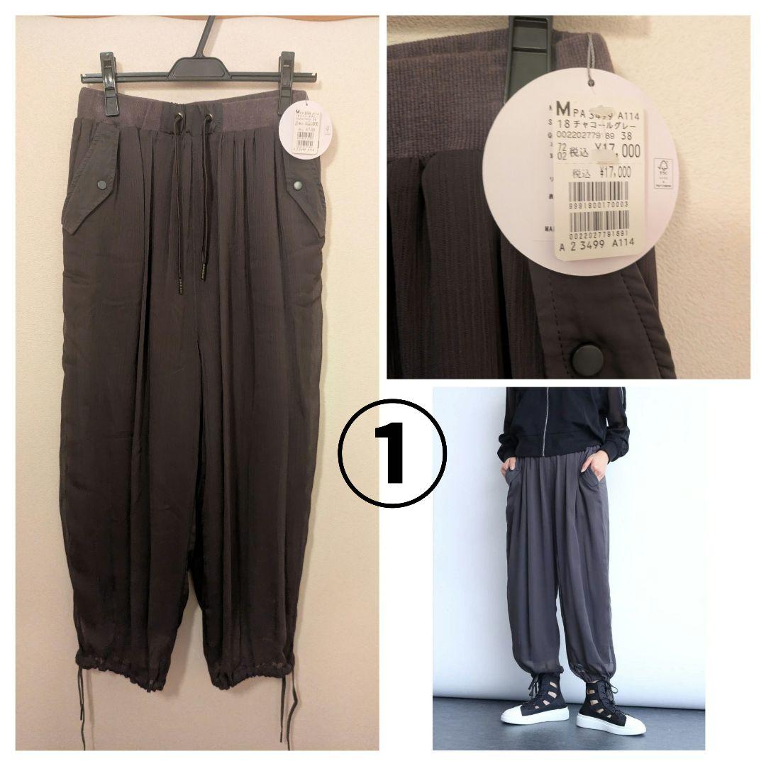 めいぽん様専用】ヤマダヤ 福袋 まとめ売り 4点 - メルカリ