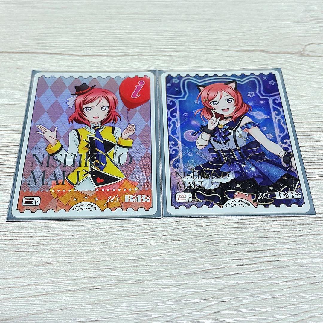 ラブライブ ラブカ 西木野真姫 PE+ PE - メルカリ