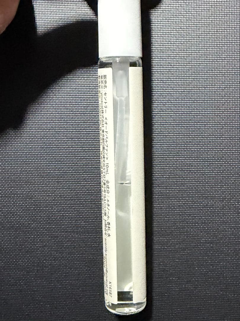 イケメンヴィラン ジュード 香水 第1弾 イケヴィラ Scently 2024年