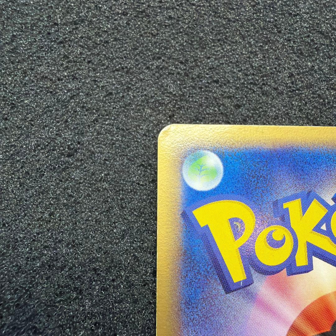 レックウザ δ ☆ 拡張パック ホロンの幻影 015/052 - メルカリ