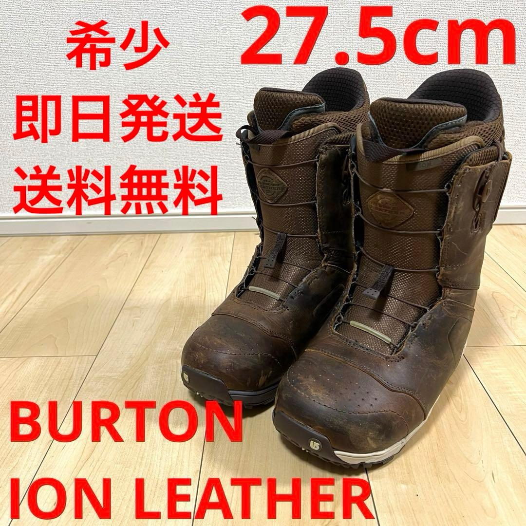 即日発送】BURTON ION LEATHER-ASIANFIT 27.5cm