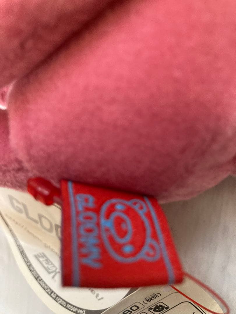 激レア 京都限定 グルーミー 5点セット 森チャック - メルカリ