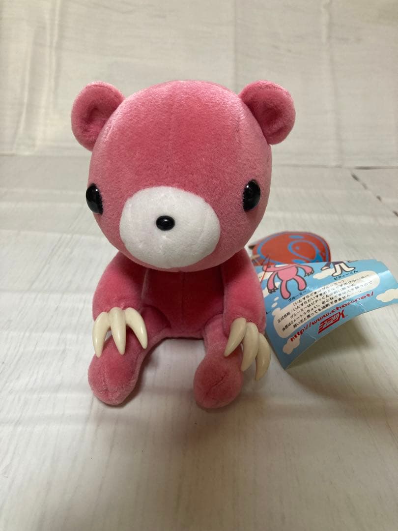 激レア 京都限定 グルーミー 5点セット 森チャック - メルカリ