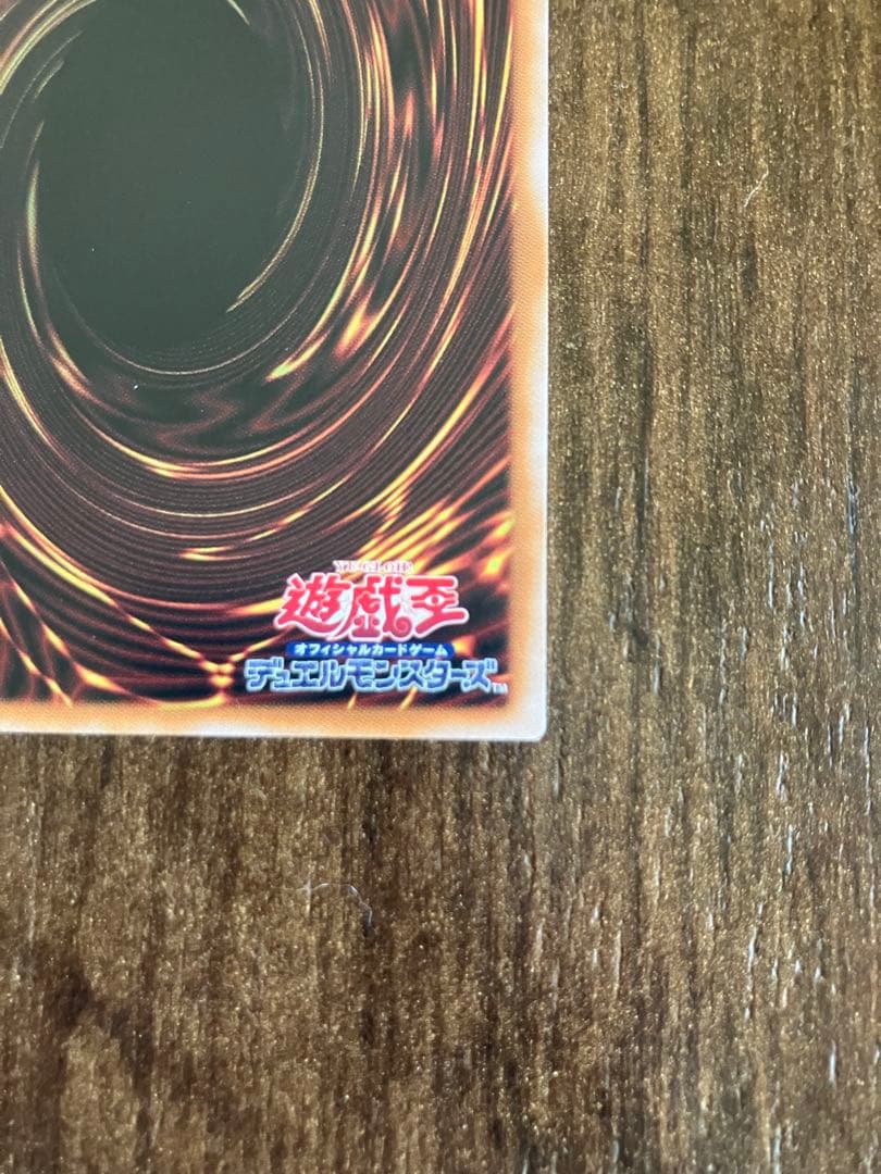 遊戯王 ブラック・マジシャン・ガール 25th クオシク 日版　美品