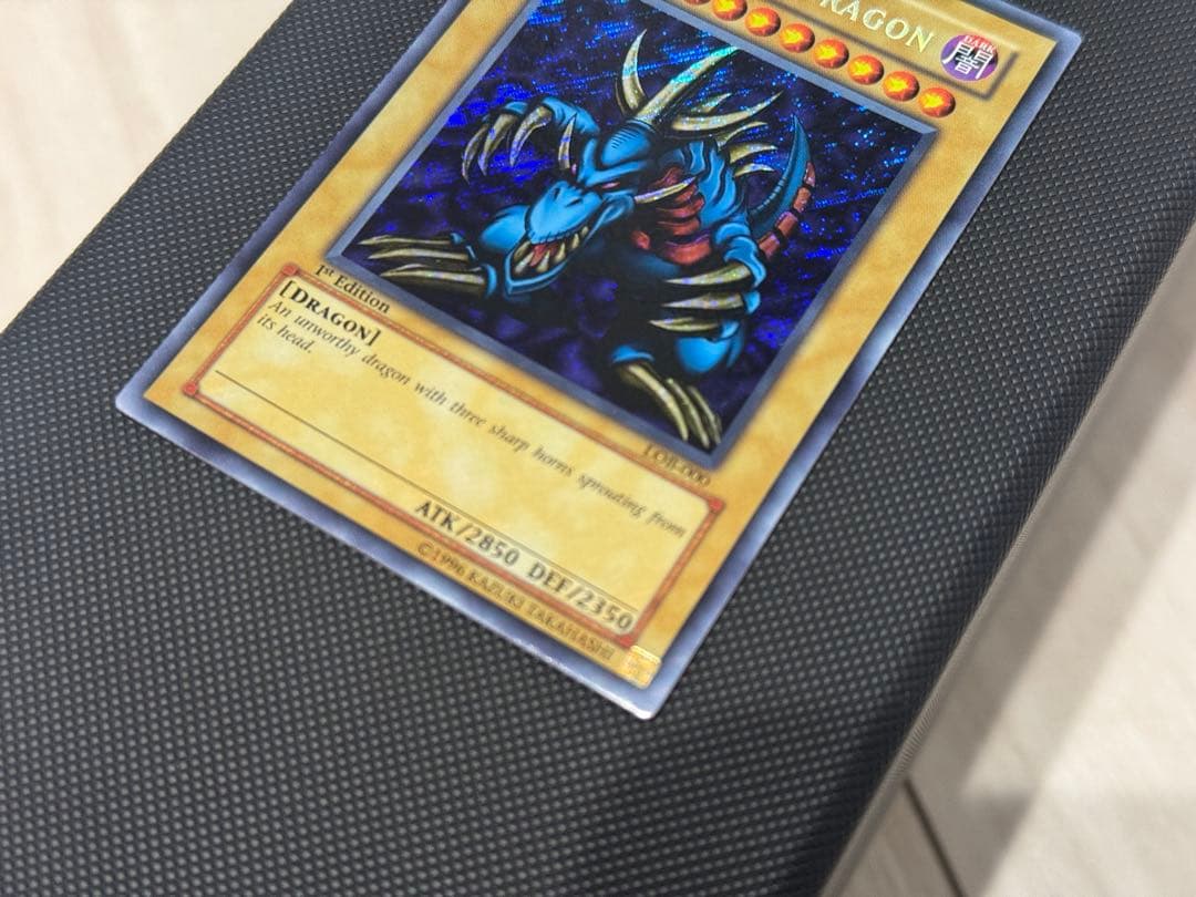 極美品 トライホーン・エビルナイト・ガーディアン 旧アジア 1st 遊戯王