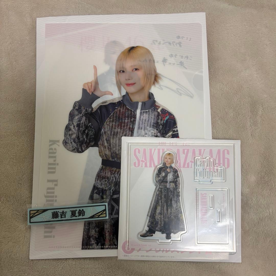 櫻坂46 くじ ローソン 藤吉夏鈴 3種セット - メルカリ