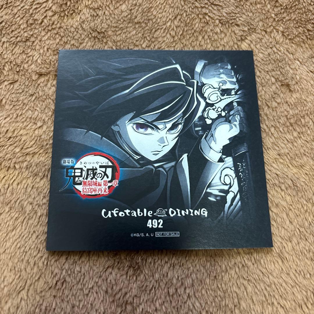 鬼滅の刃 冨岡義勇 DINING ポストカード