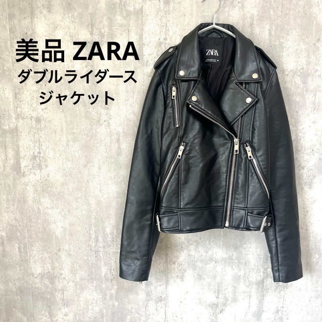 美品 ZARA ダブルライダースジャケット フェイクレザー 革ジャン