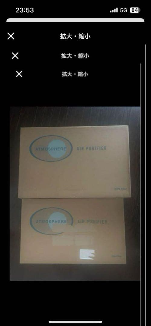 アムウェイ　アトモスフィア空気清浄機　フィルターセット akit-store_amway-atomsphere-fil