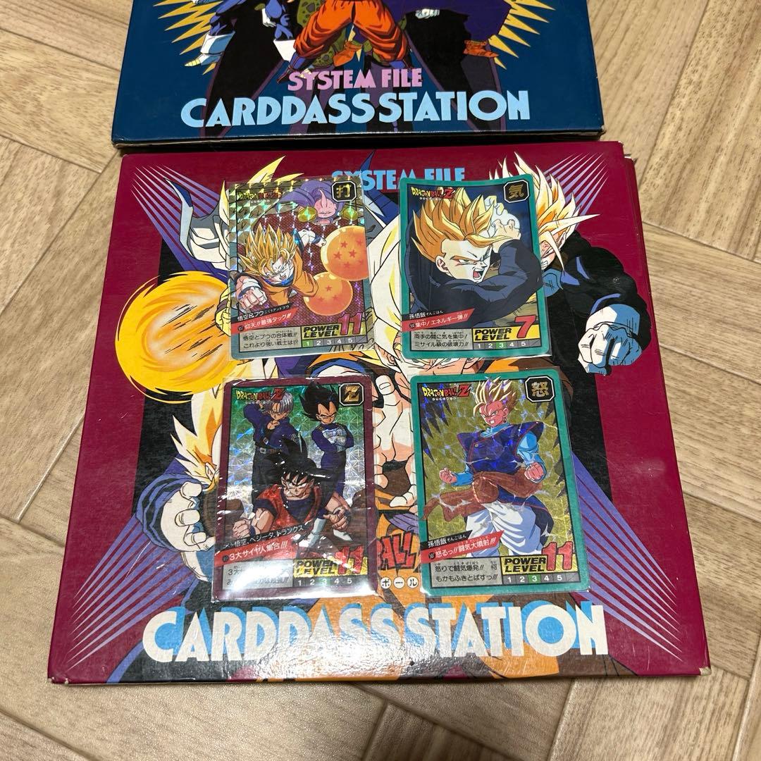 早い者勝ち！ドラゴンボールZ カードダス　ファイル2個　約100枚セット