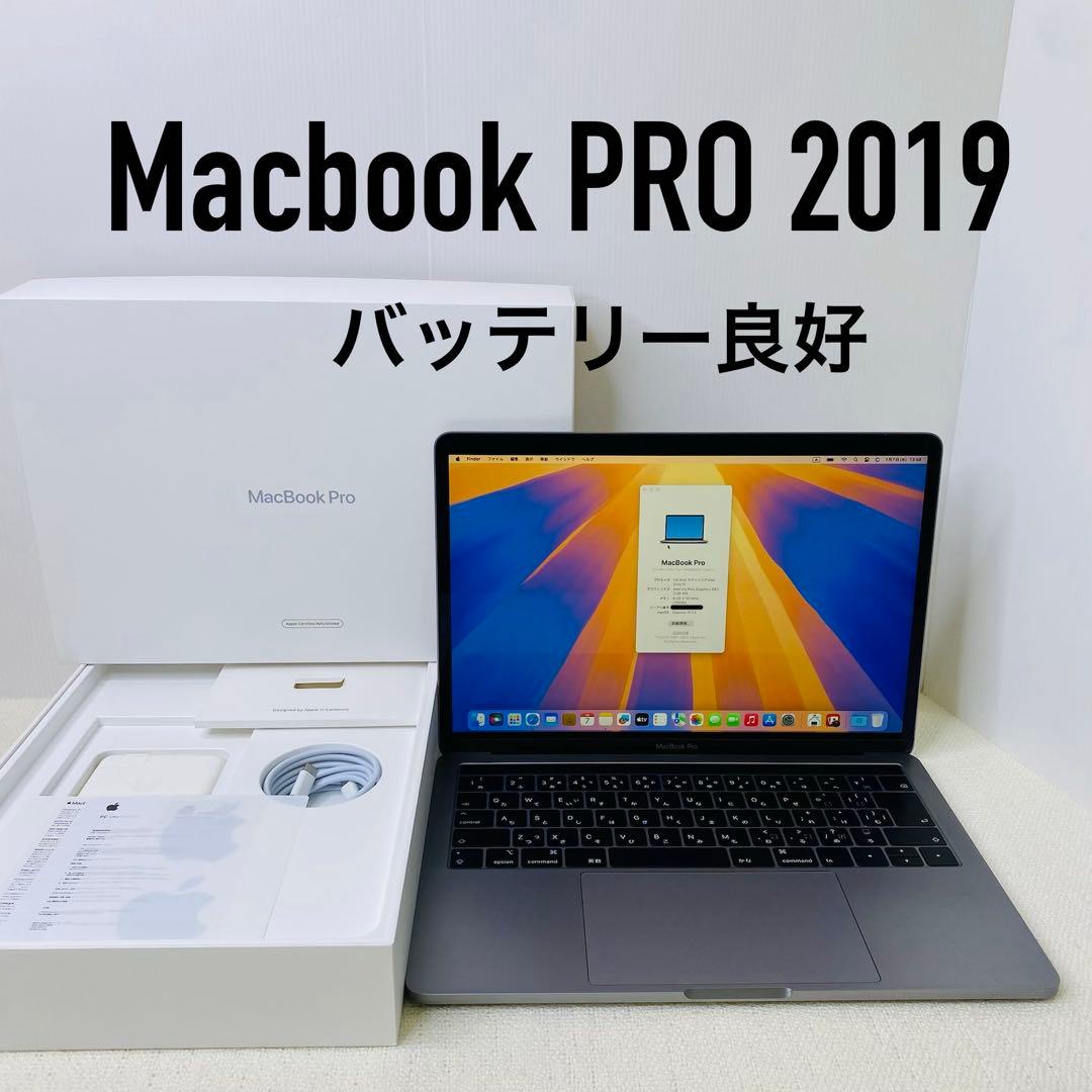 【即日発送】Macbook PRO 2019 スペースグレー Apple MacBook Pro 15.4インチ Retinaディスプレイ Mid 2019/第9世代