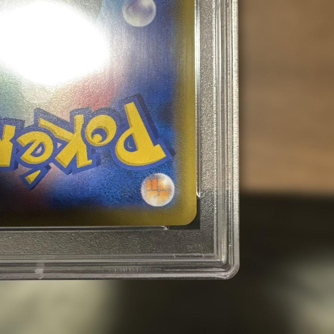 ポケモンカード　ポケカ　メイ　PSA10