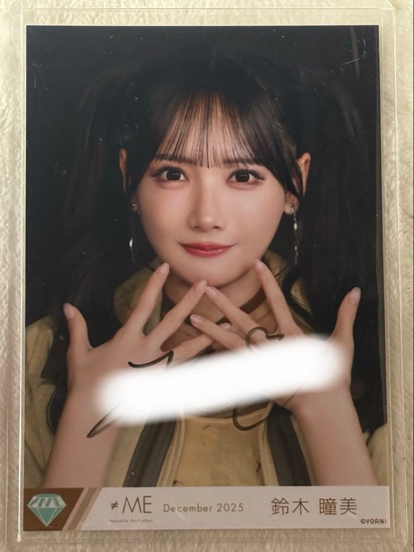 ≠ME ノイミー 鈴木瞳美 生写真 直筆 サイン 排他的ファイター ヨリ