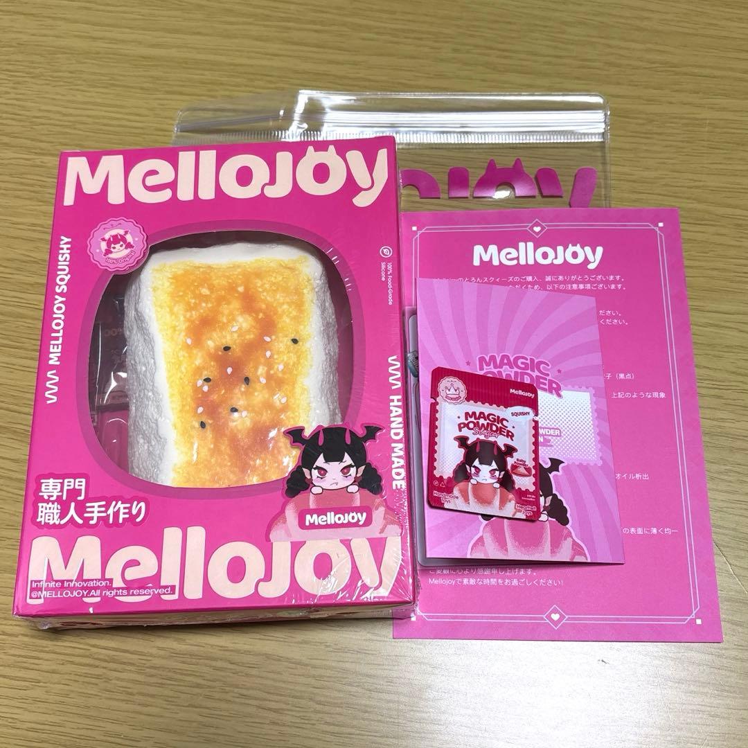 mellojoy メロジョイ スクイーズ 大満足 焼き餅 - メルカリ