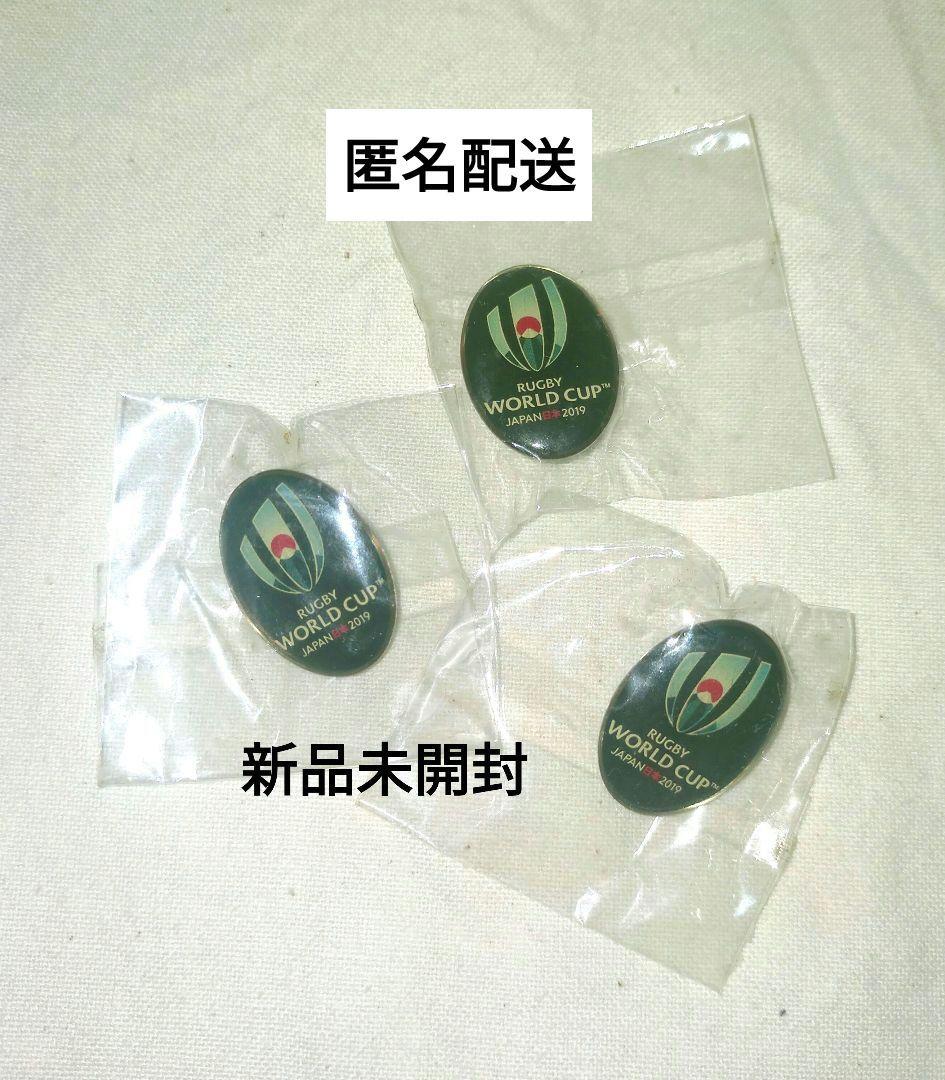 ラグビーワールドカップ2019 ピンバッジ 3個セット - メルカリ
