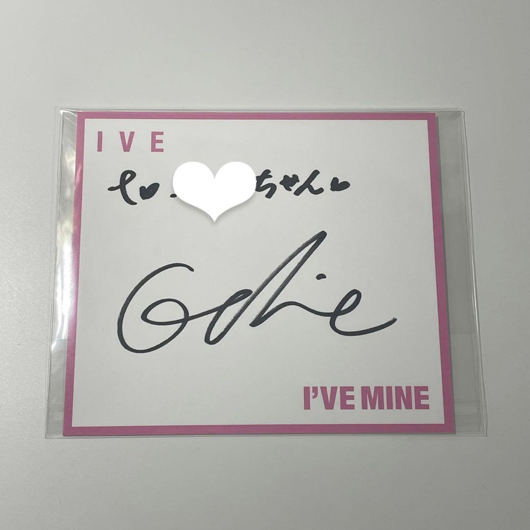 IVE MINE 個別サイン会 ガウル サイン色紙 トレカ - メルカリ