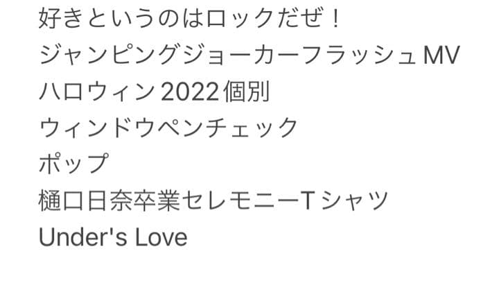 乃木坂46 生写真 金川紗耶 フルコンプ