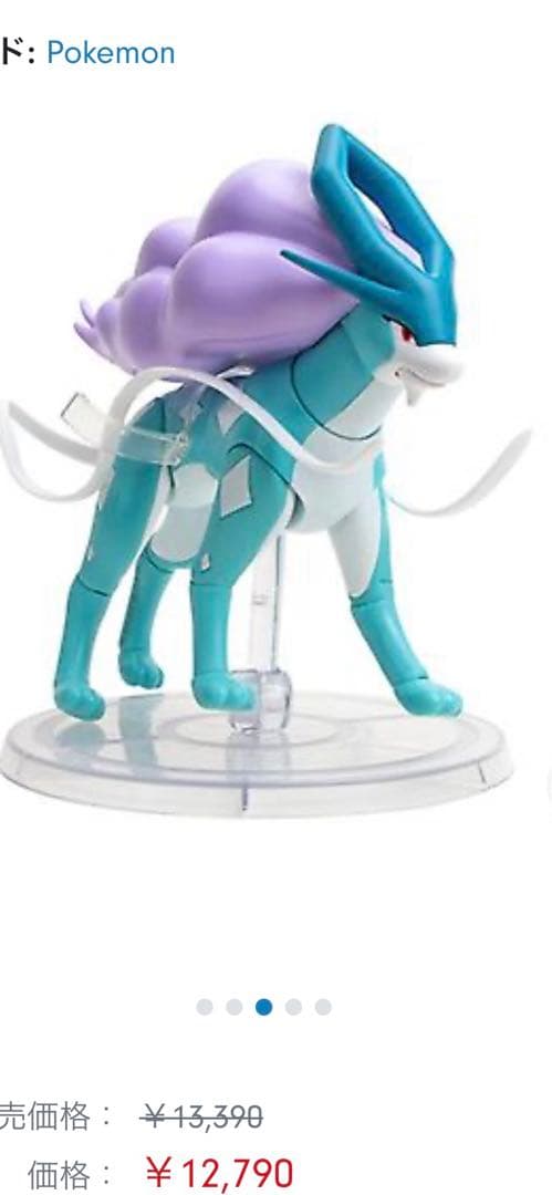 期間限定出品 ポケモンセレクト 海外 ポケモンフィギュア スイクン