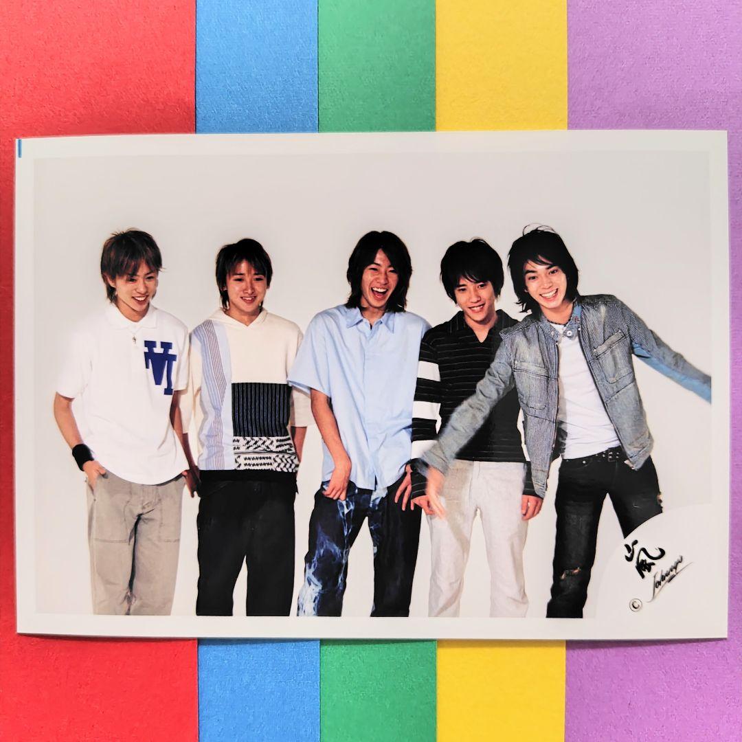 嵐 公式写真20 相葉雅紀 松本潤 二宮和也 大野智 櫻井翔 初期 旧ロゴ