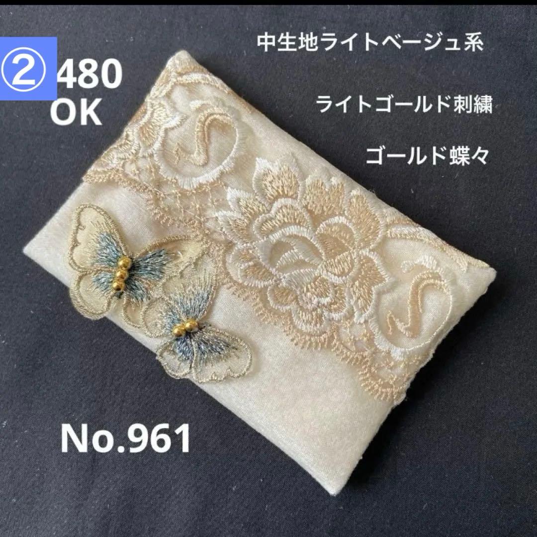 reonyan☆購入前プロフ確認☆様 ポケットティッシュケース - メルカリ