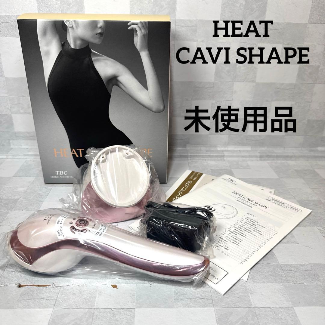 B075 TBC HEAT CAVI SHAPE ヒートキャビシェイプ Amazon.co.jp: TBC ヒートキャビシェイプ 2 PRO フェイス
