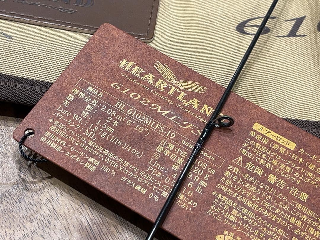 美品 ダイワ ハートランド 6102MLFS-19 HL722MHRB-19 - メルカリ
