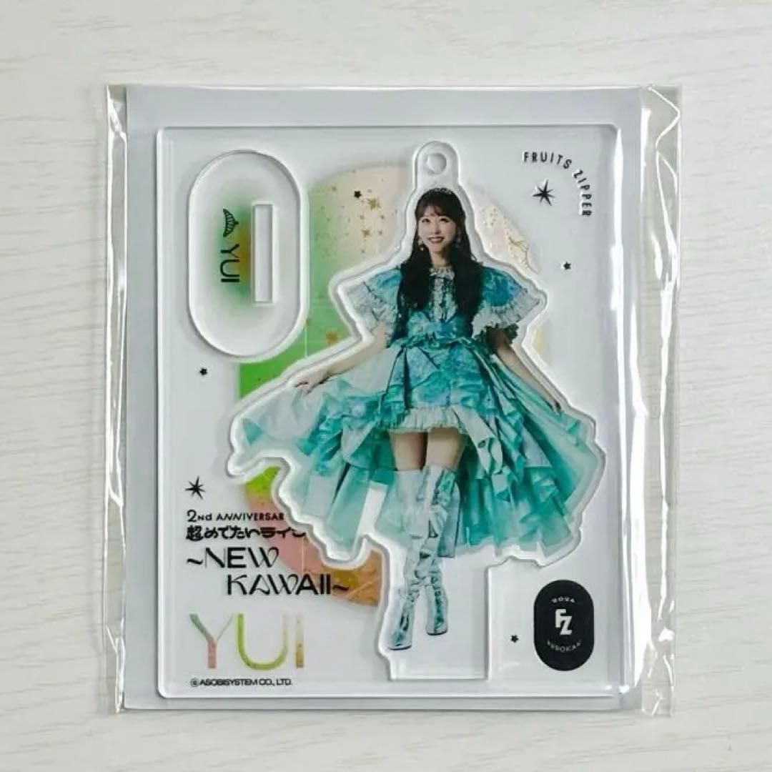 FRUITS ZIPPER メンバー別アクスタ 櫻井優衣 - メルカリ