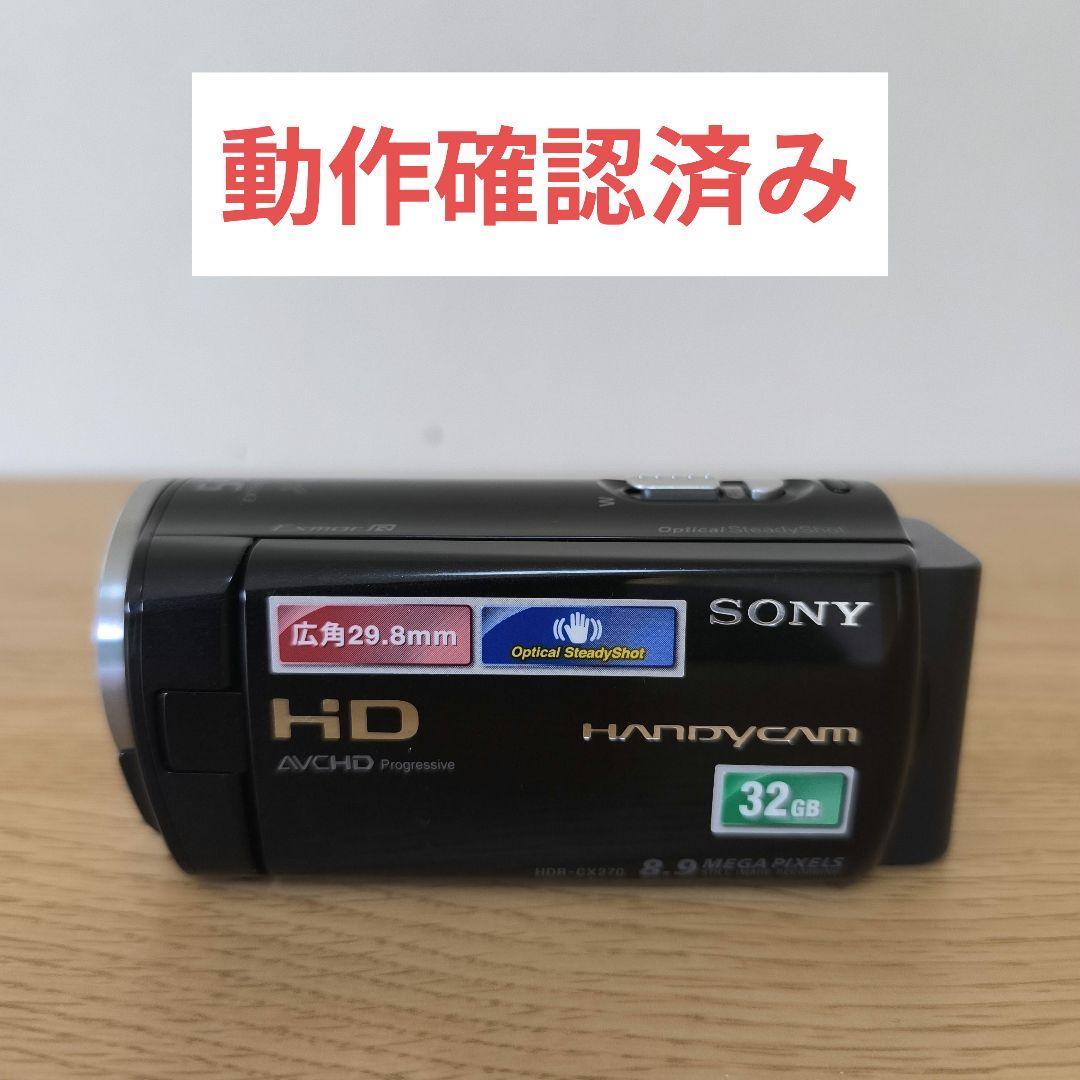 【値下げ】SONY HDR-CX270V　ブラック　デジタルビデオカメラ Amazon.co.jp: SONY HDビデオカメラ Handycam CX270V クリスタル