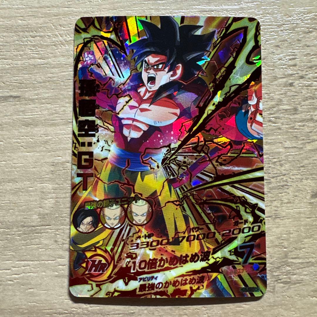 ドラゴンボールヒーローズ 孫悟空:GT HG5-SEC CP - メルカリ