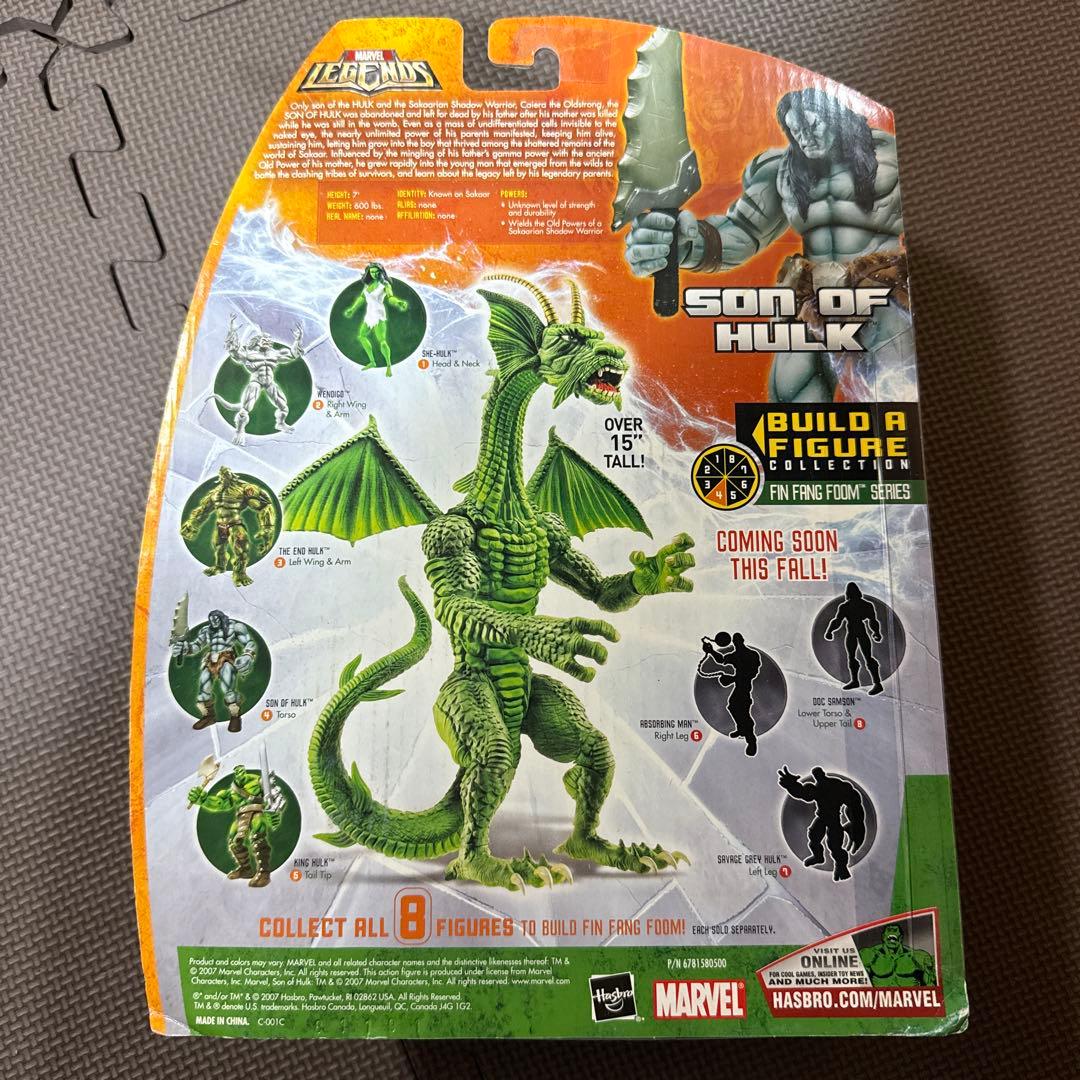 マーベルレジェンド　サン オブ ハルク