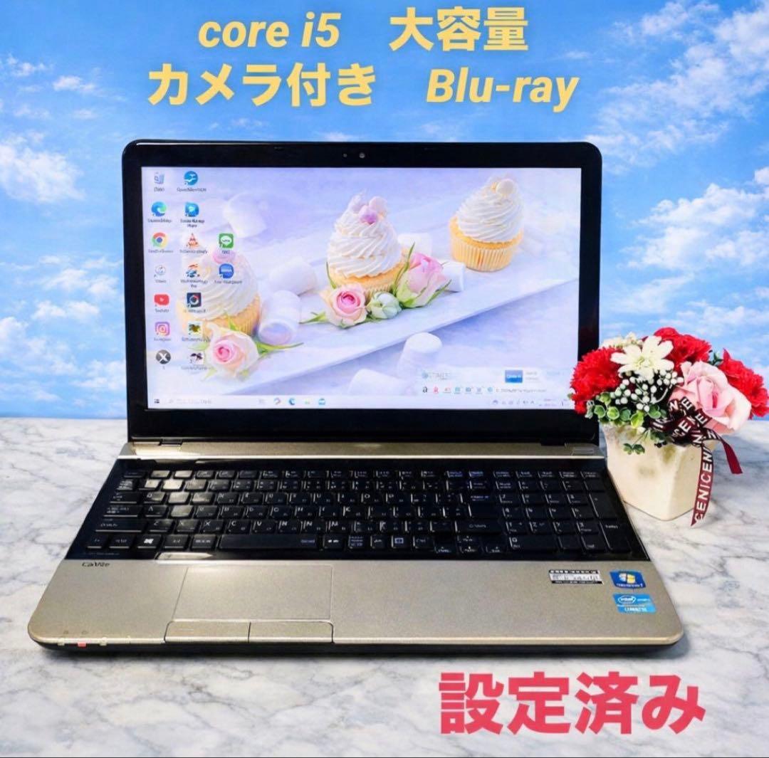 美品❣NECノートパソコン ゴールド✨薄型 大容量 カメラ付き ブルーレイ 台数限定】NEC PC-N1570EAL-Y ノートパソコン LAVIE N15 ネイビー