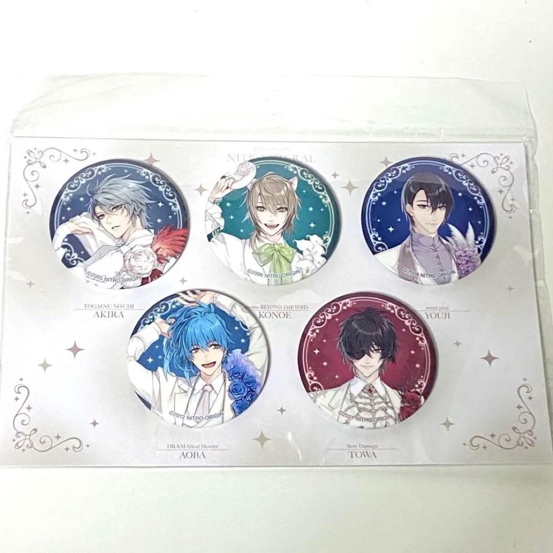 NITRO CHiRAL キラメモ展 ドラマダ 蒼葉 缶バッジ - メルカリ