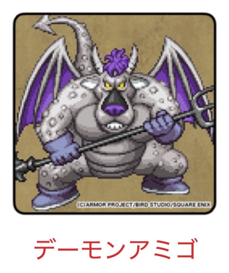 ドラゴンクエスト メタリックモンスターズ リペイント デーモンアミゴ