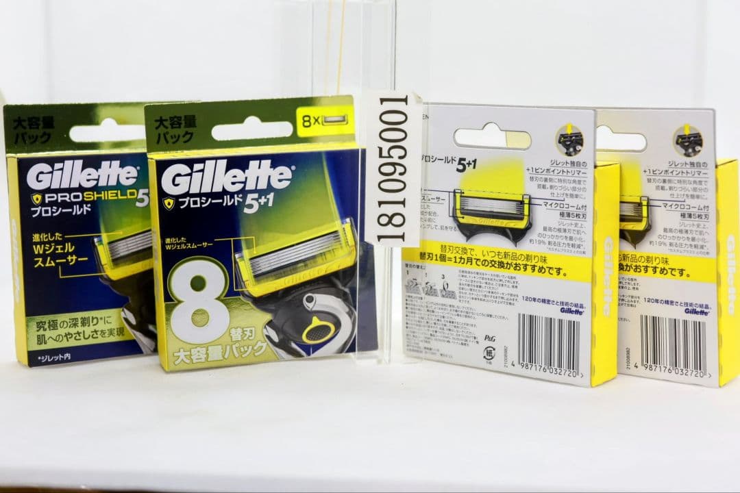8個×4箱セット P&G ジレット プロシールド 替刃 8B 8個入 P＆G ジレット プロシールド替刃8B 替刃8個入: サンドラッグ｜JAL Mall