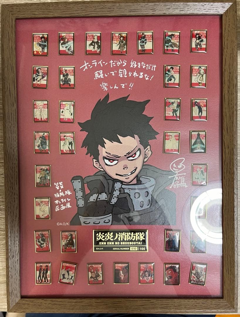 炎炎ノ消防隊　コミックス　全巻　ピンズセット Anique Shop JAPAN