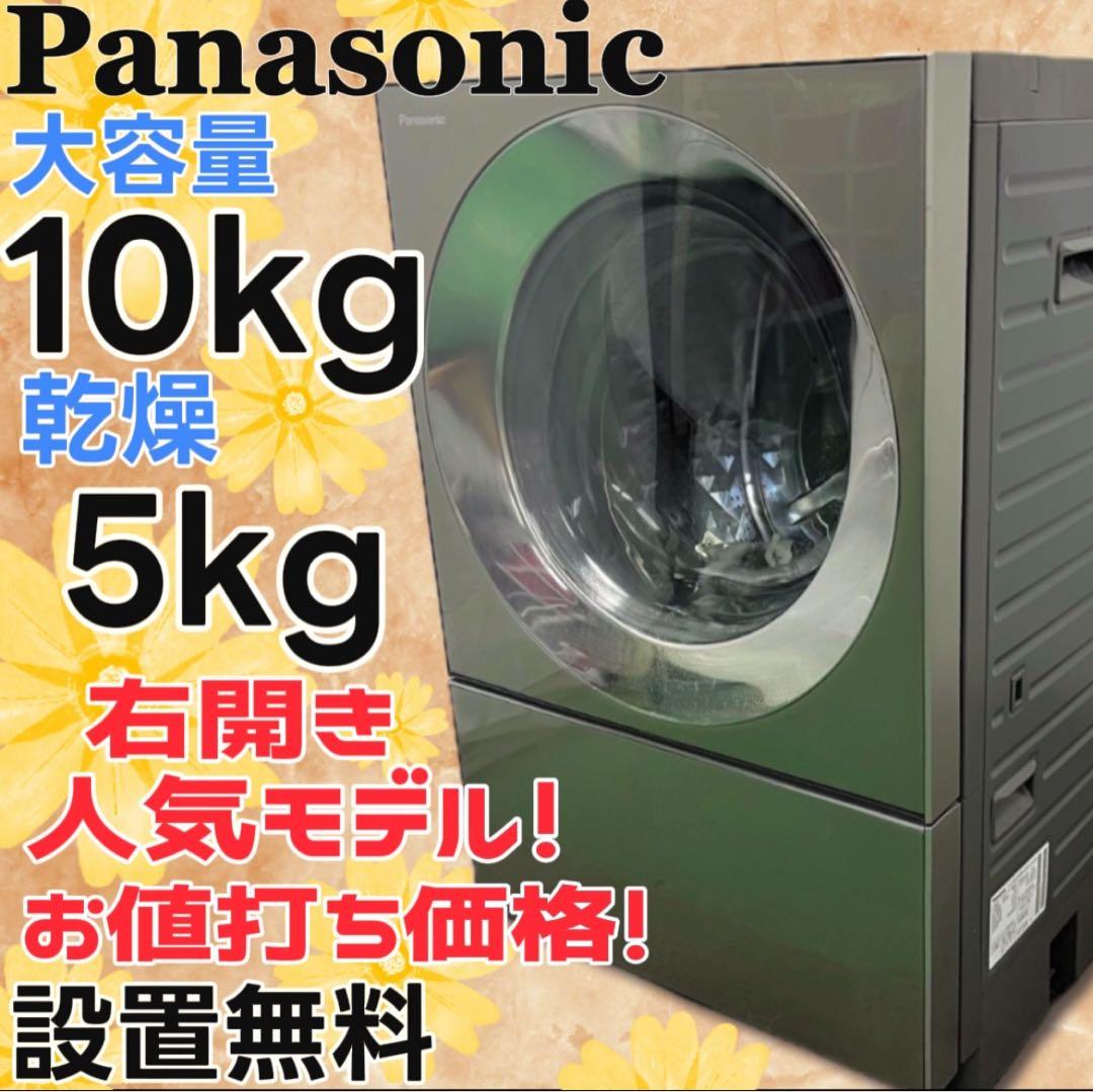★989　ドラム式洗濯機　パナソニック　10キロ　大容量　乾燥　安い　設置無料 パナソニック Panasonic ドラム式洗濯乾燥機 (左開き) 洗濯10.0kg 乾燥