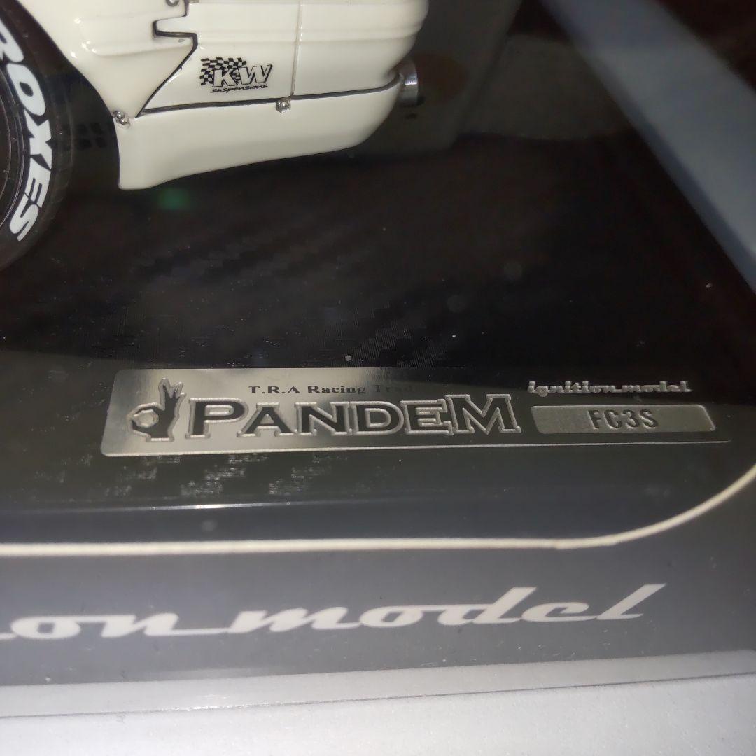 サバンナ RX-7 パンデム FC3S 1/18 イグニッションモデル