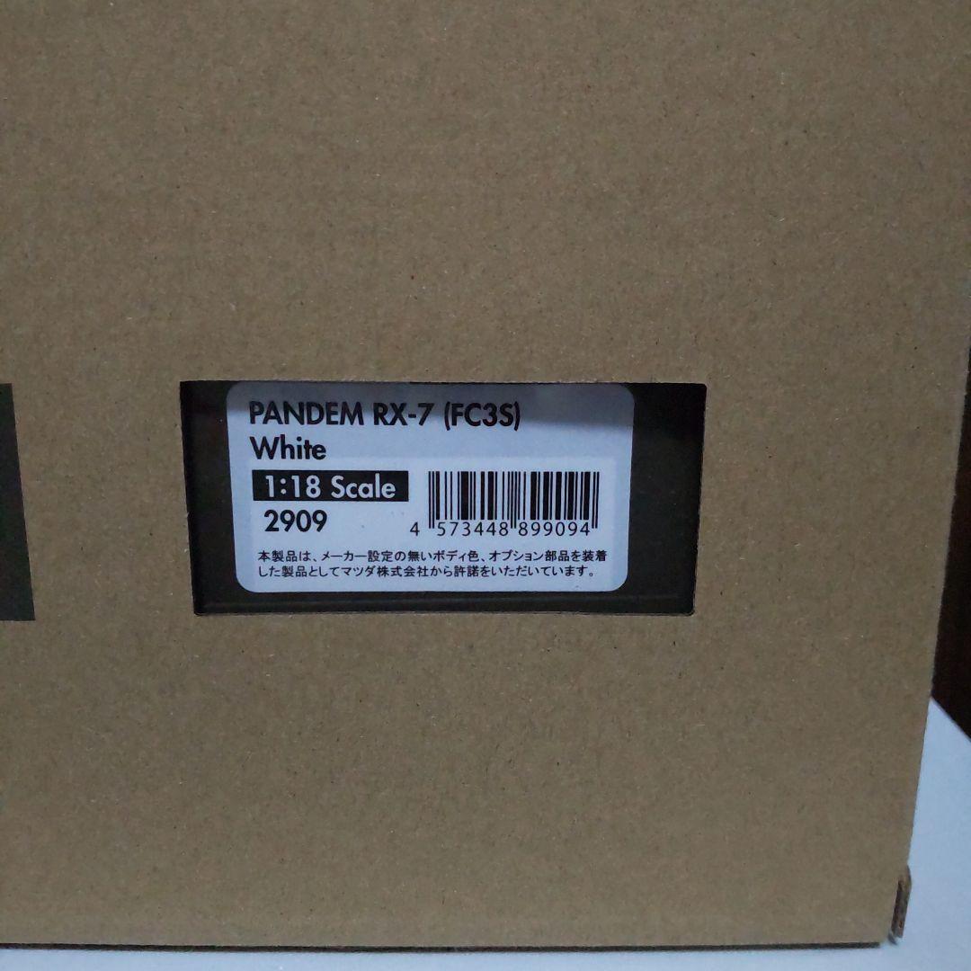 サバンナ RX-7 パンデム FC3S 1/18 イグニッションモデル